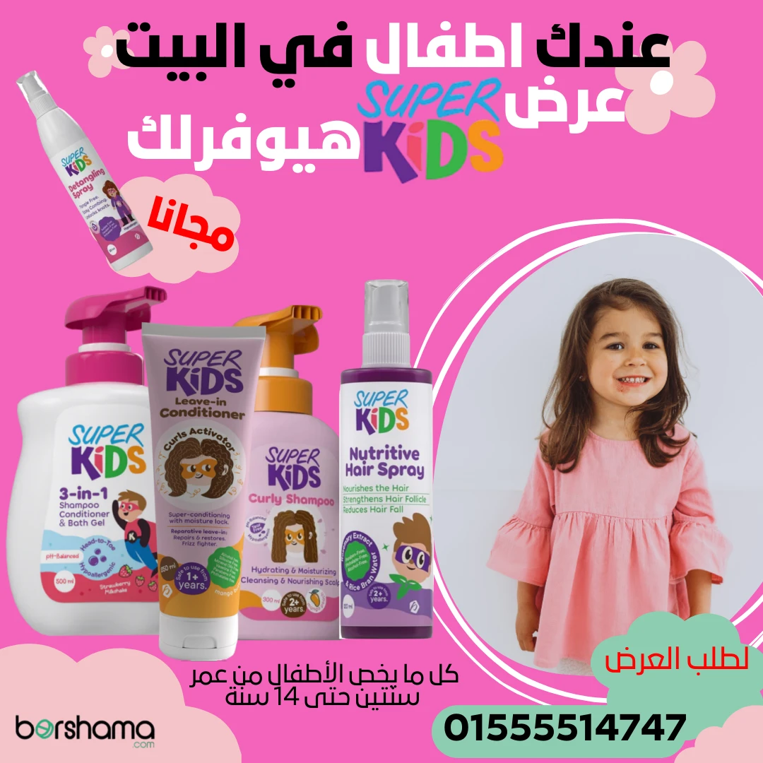 أفضل 7 طرق للحماية من أشعة الشمس والحفاظ على أناقتكِ