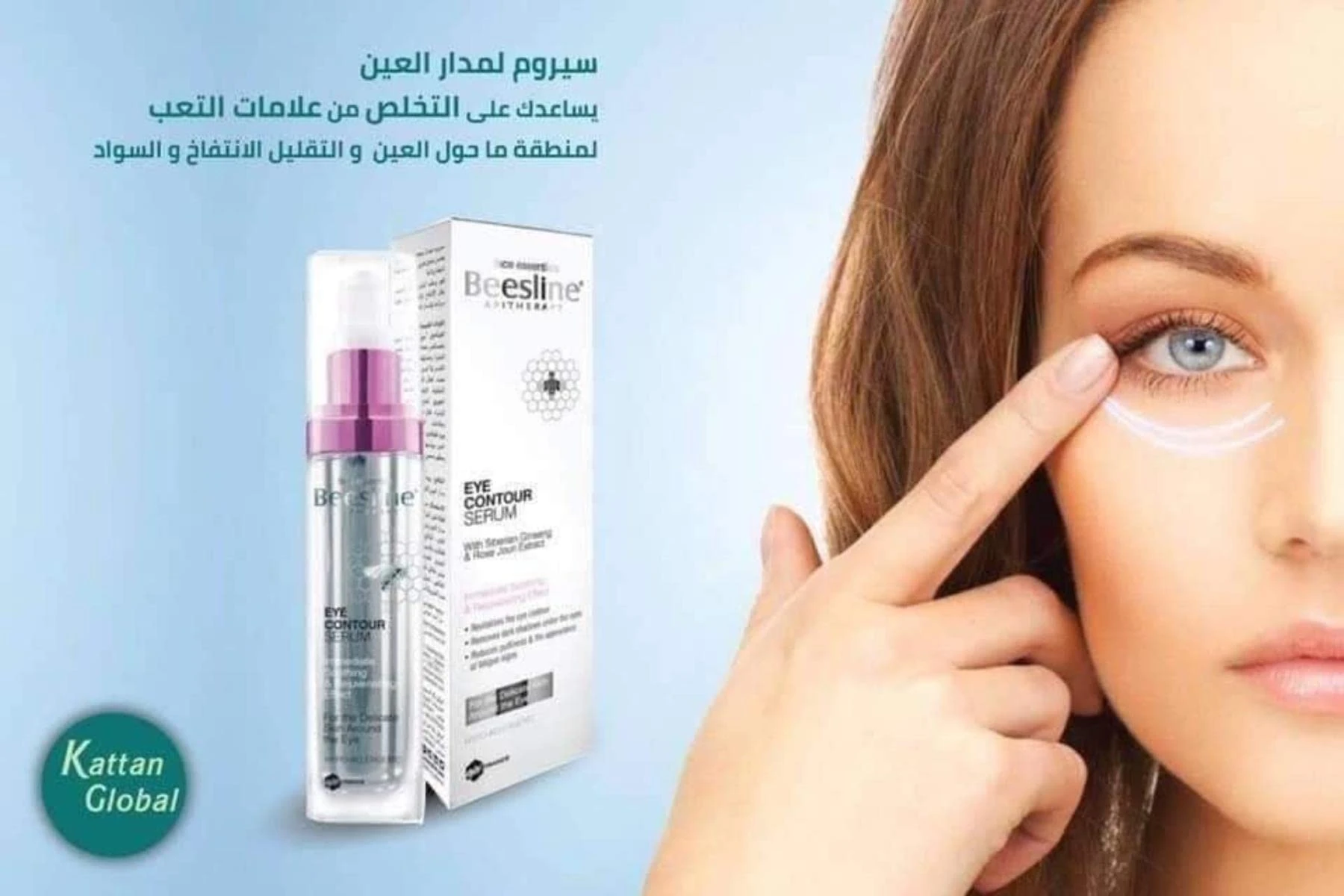 منتج