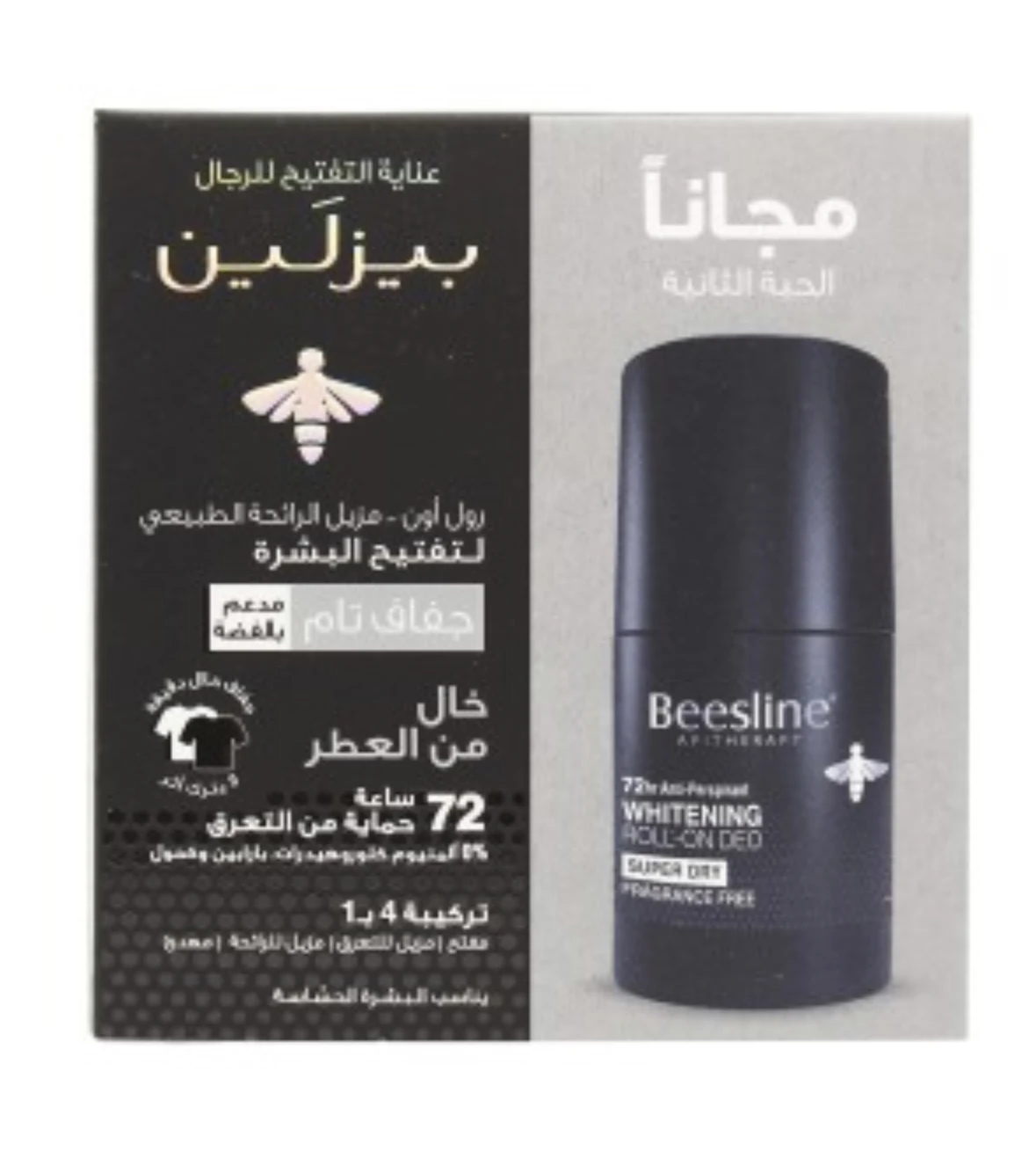 منتج