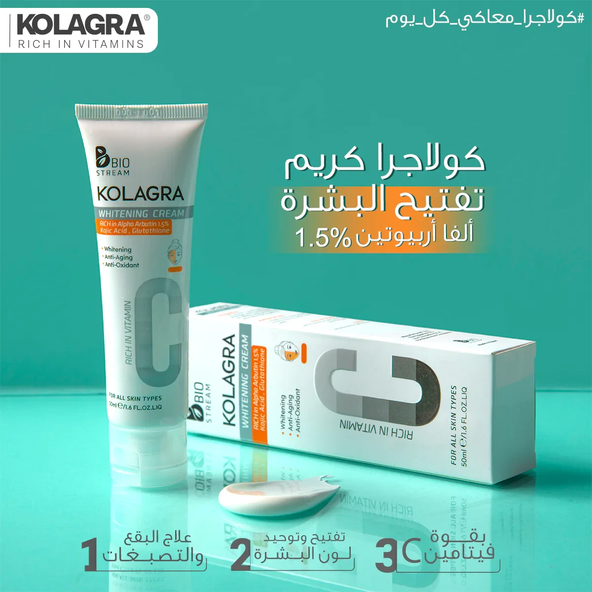 منتج