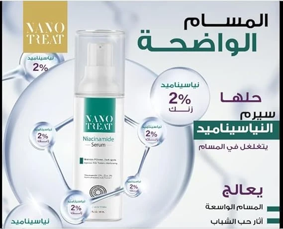 منتج