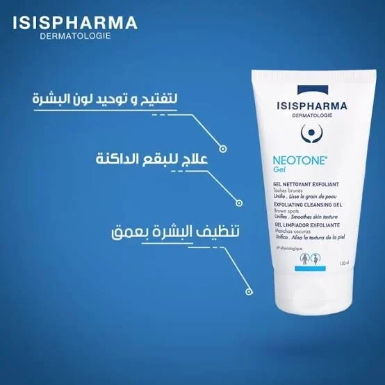 منتج