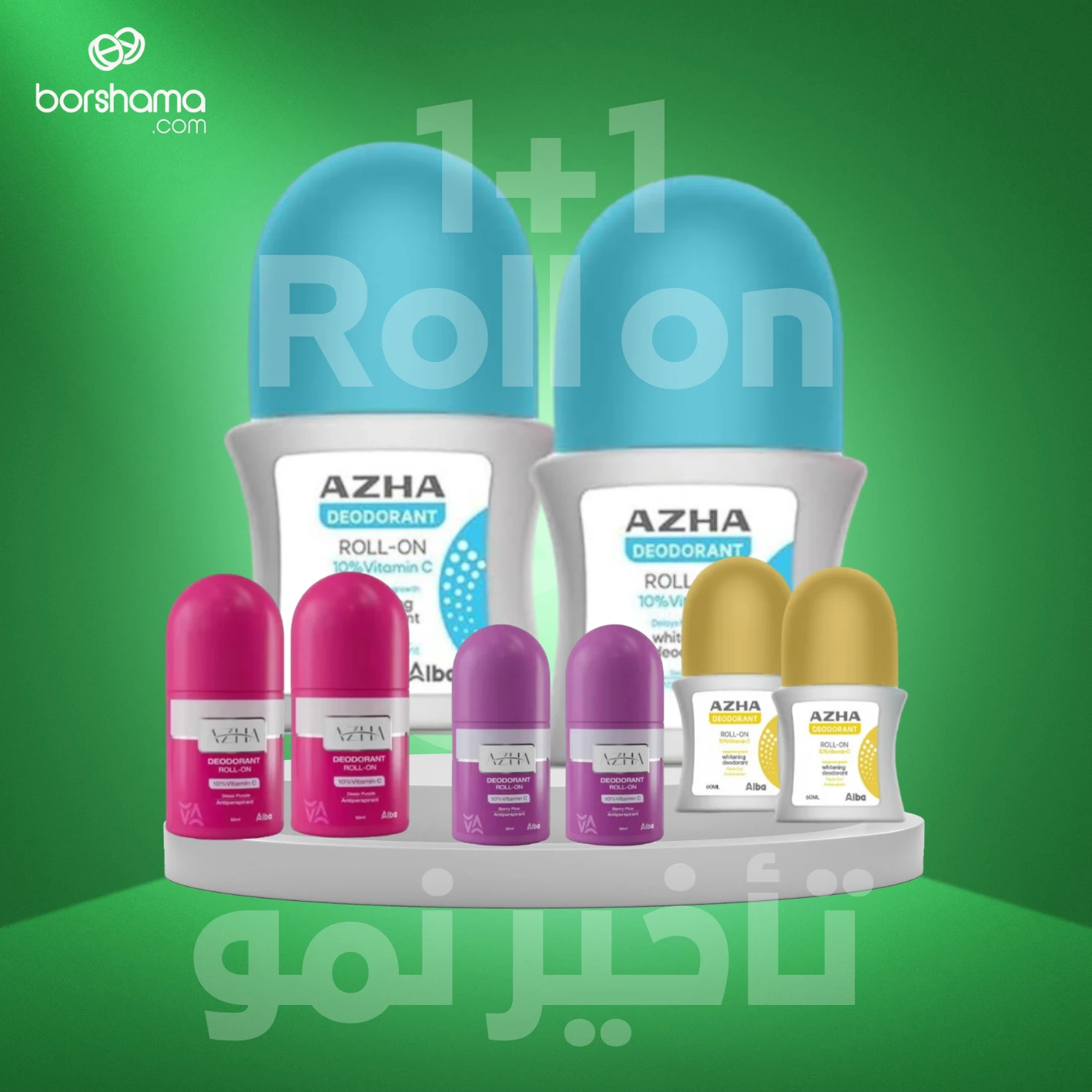 منتج