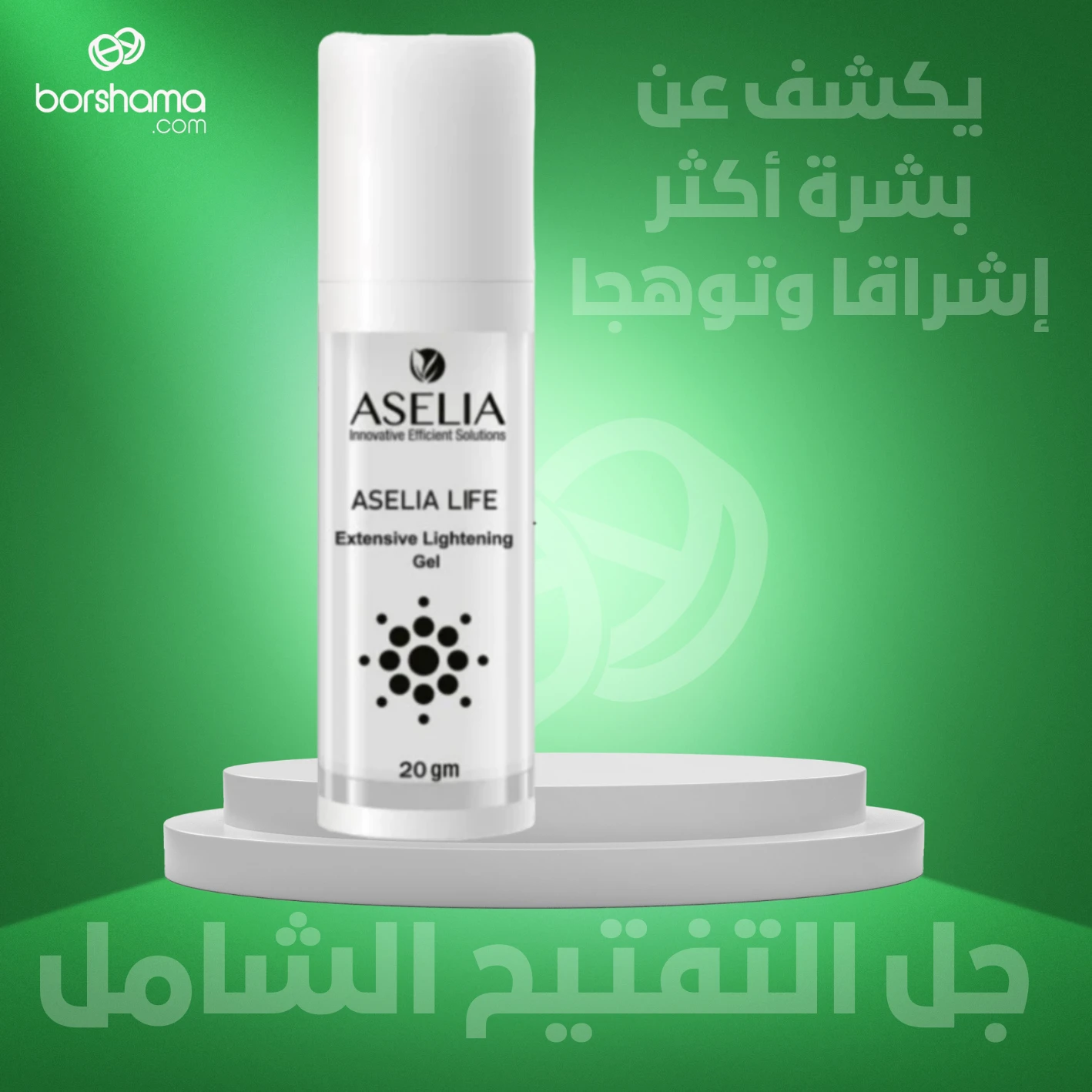 منتج