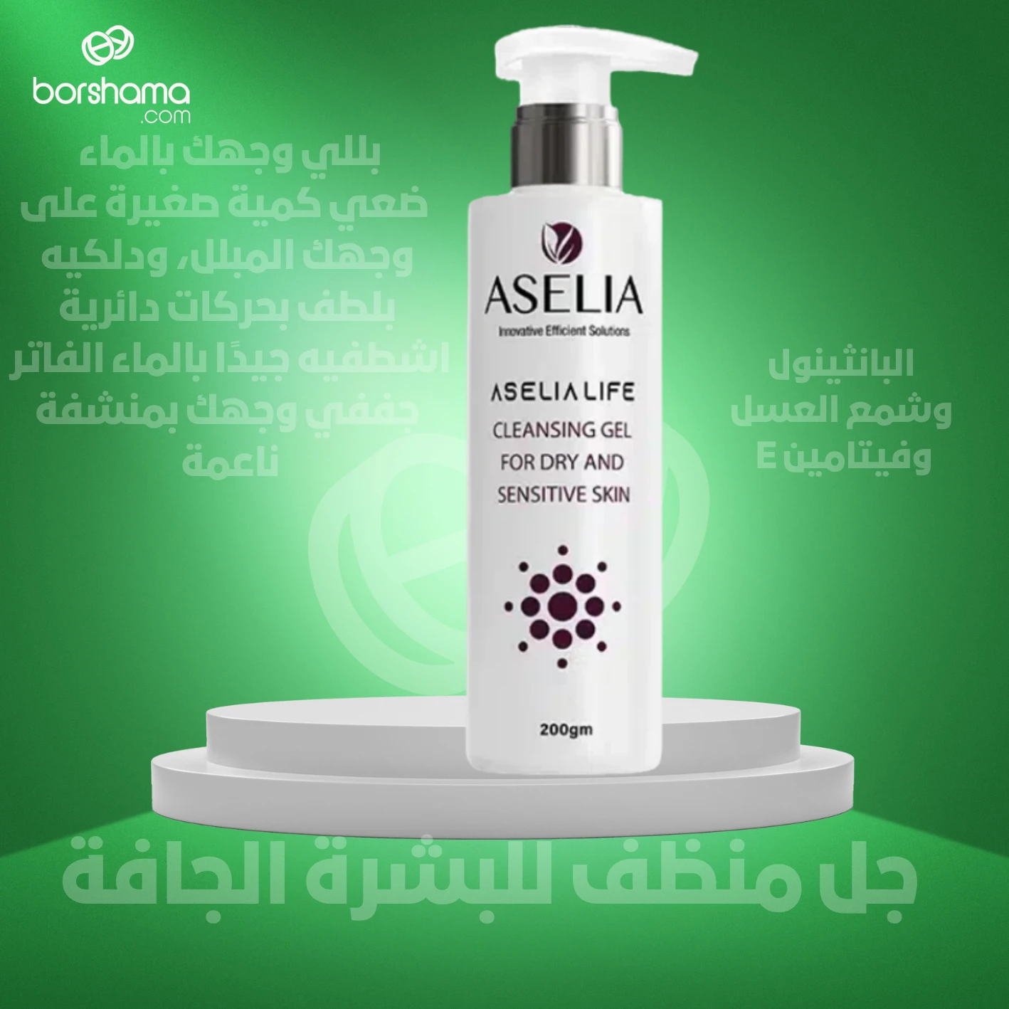 منتج