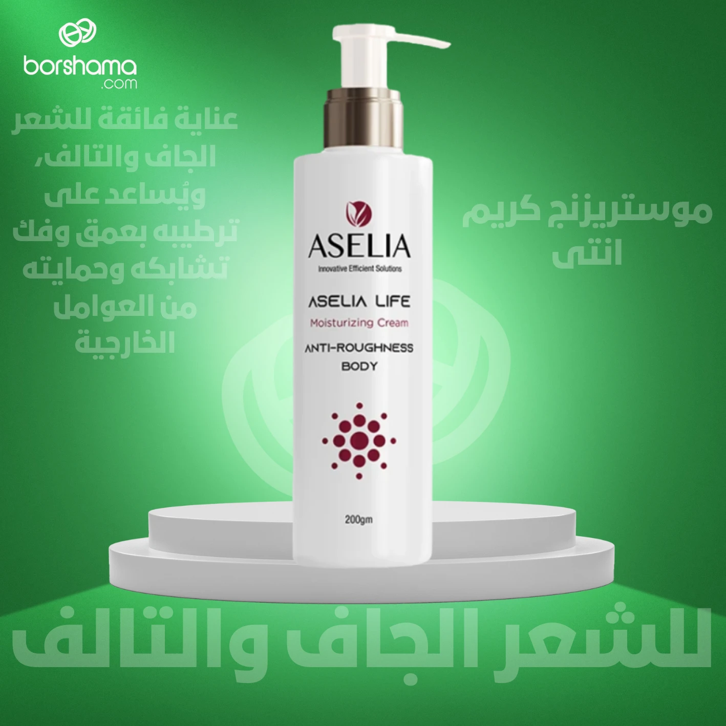 منتج