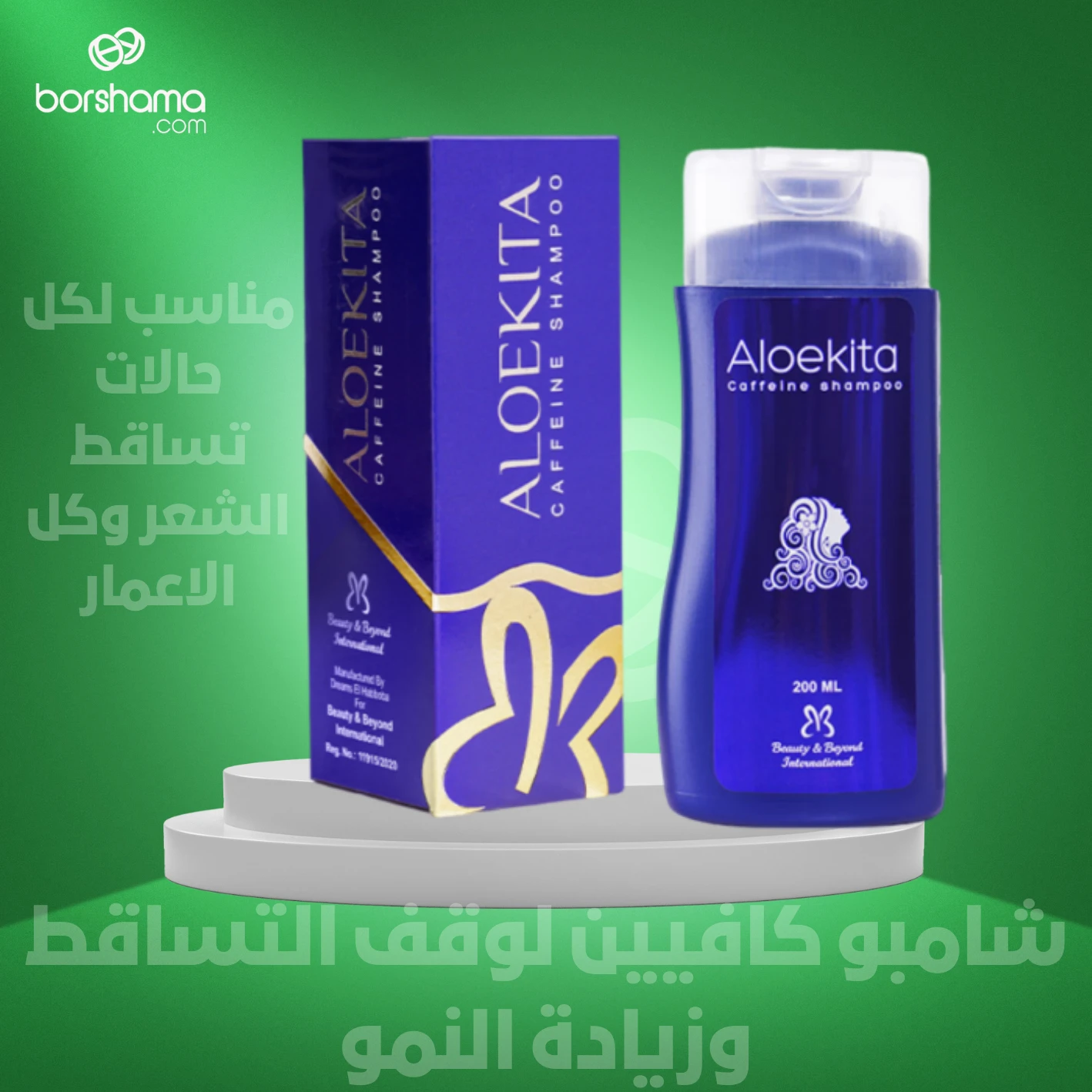 منتج