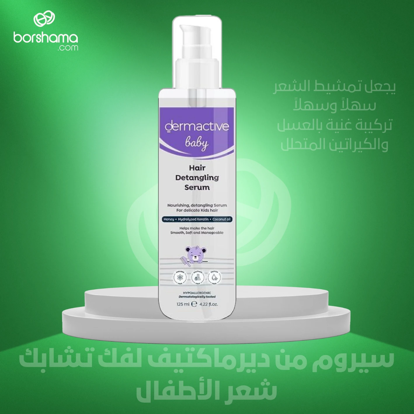 منتج