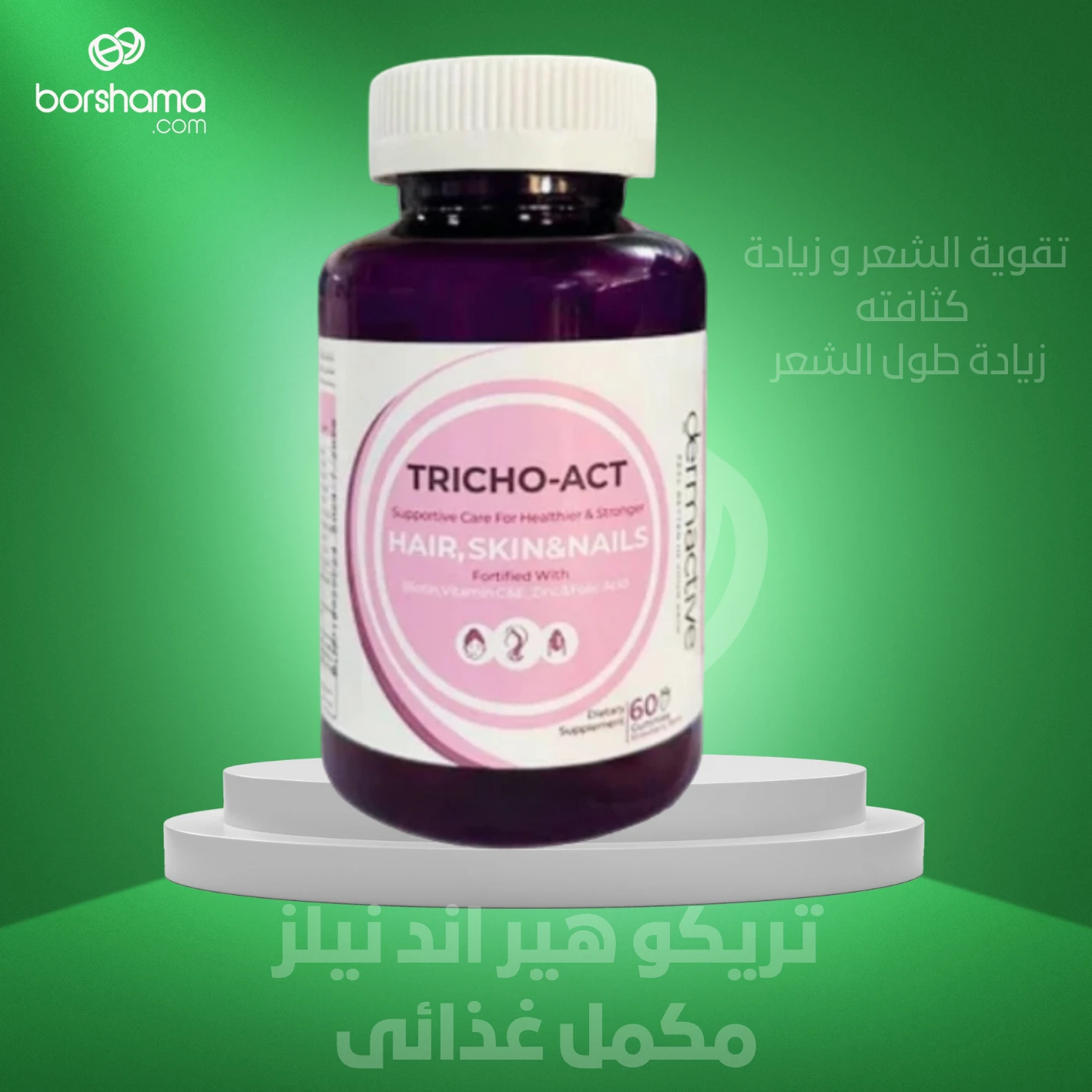 منتج