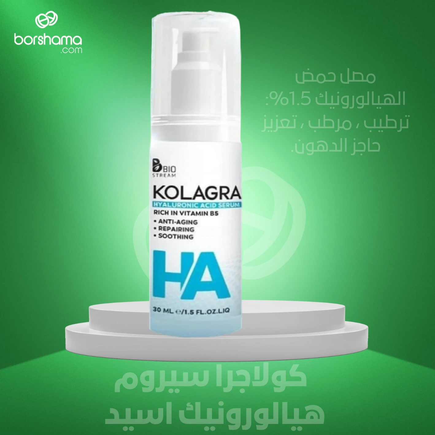منتج