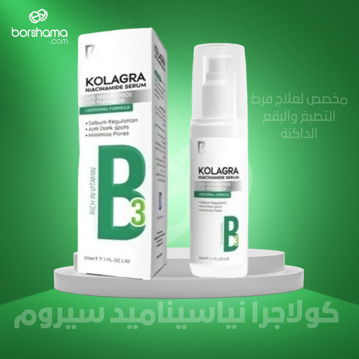 منتج