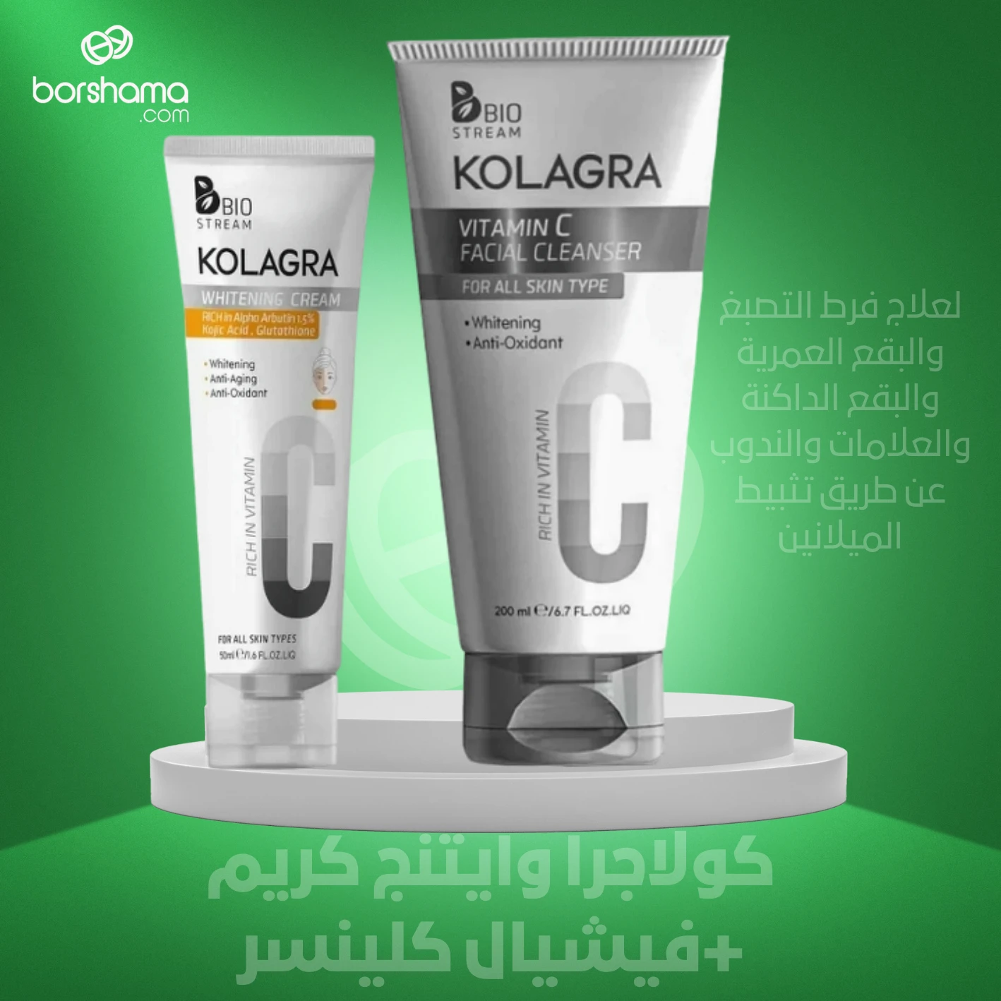 منتج