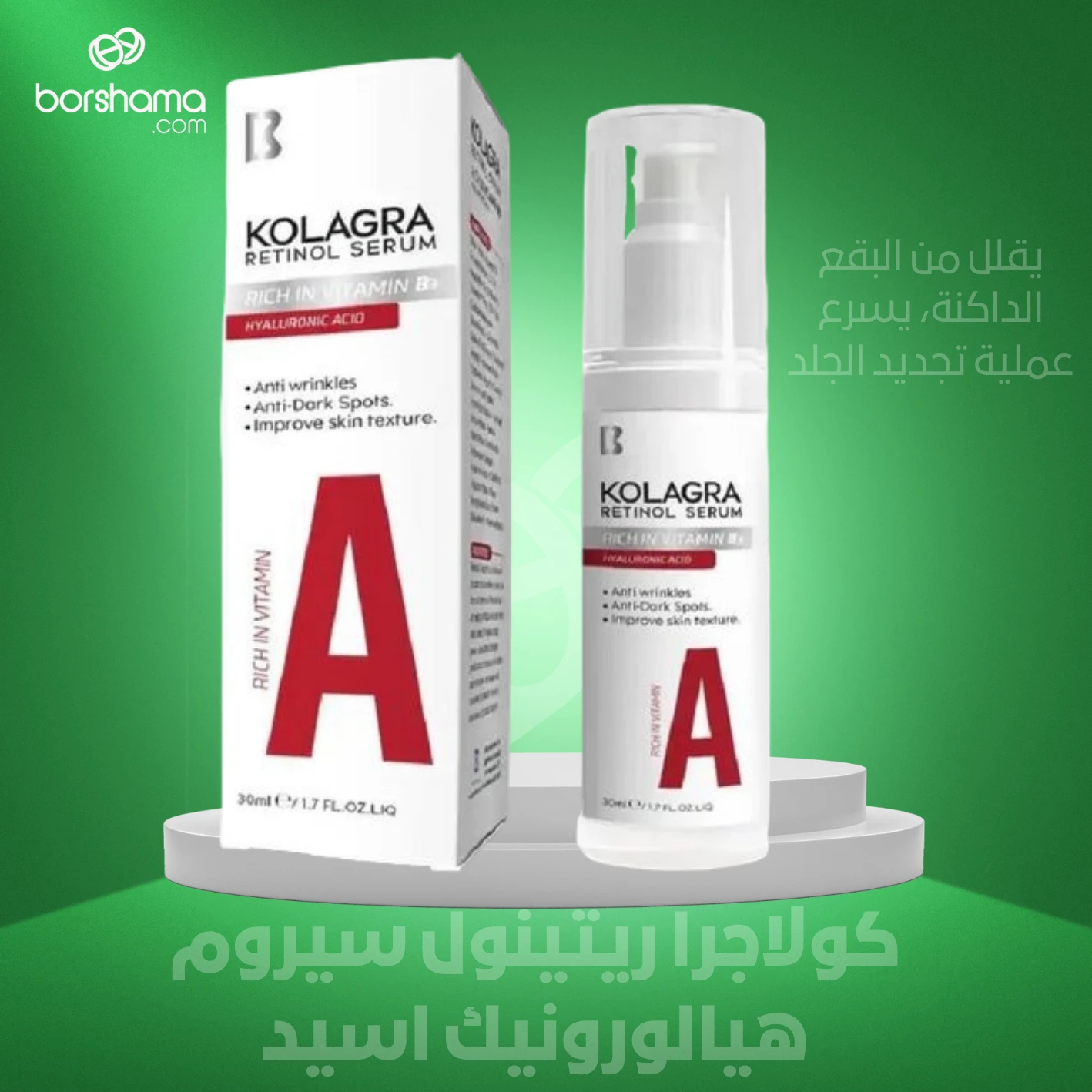 منتج