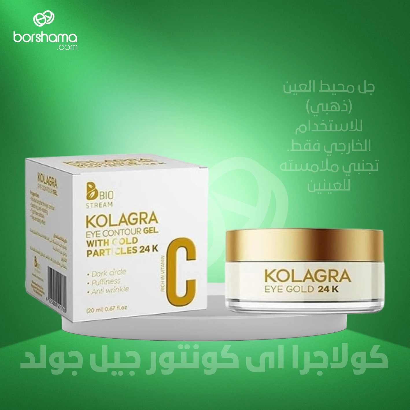 منتج