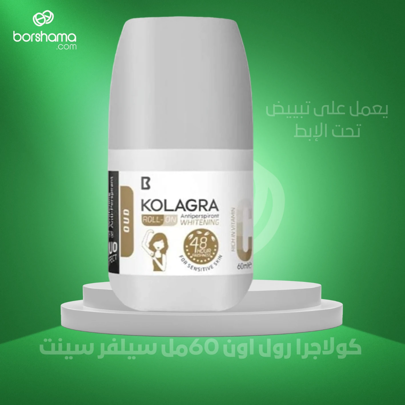 منتج
