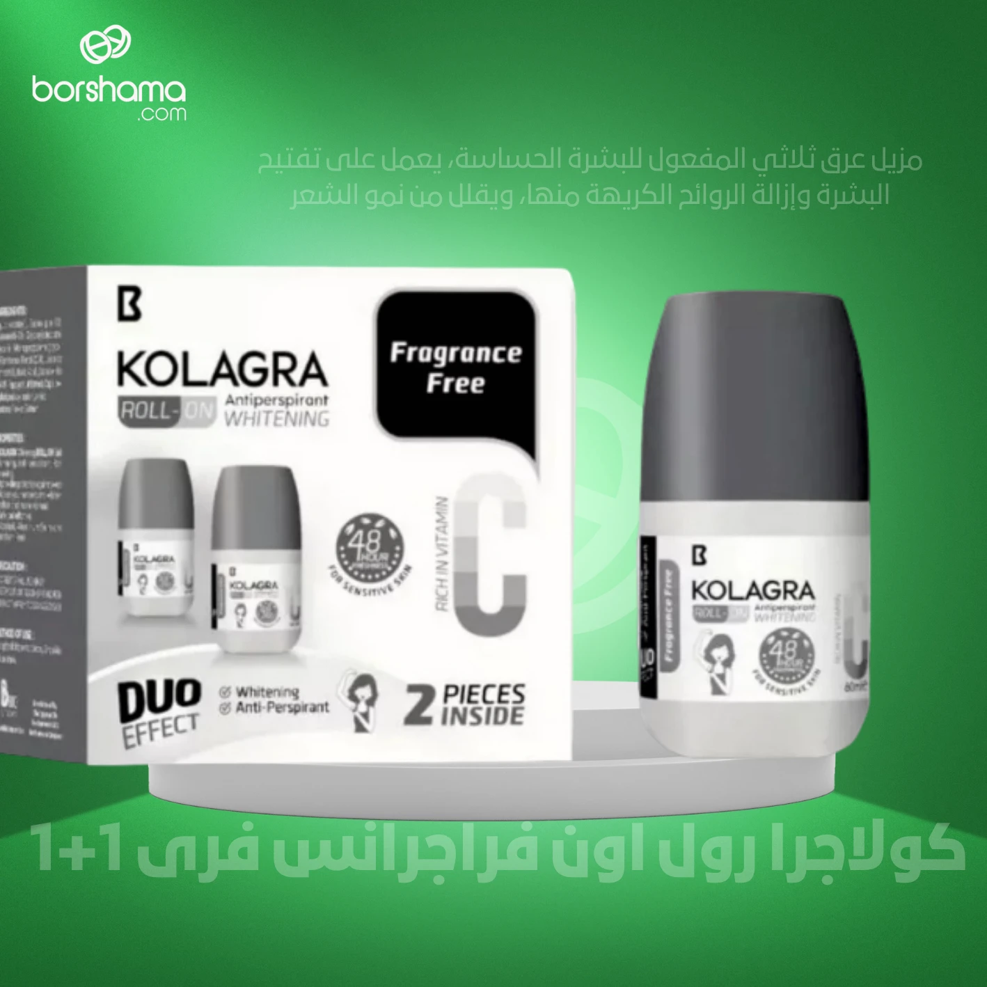 منتج