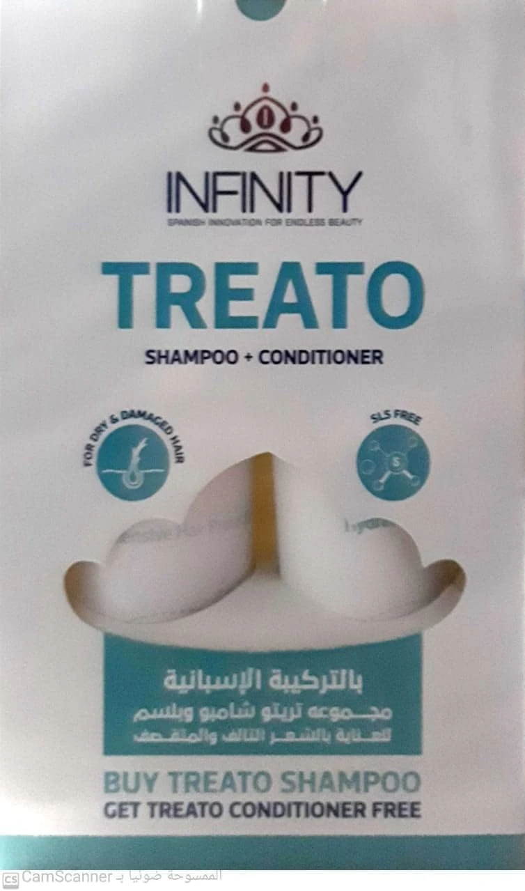 منتج